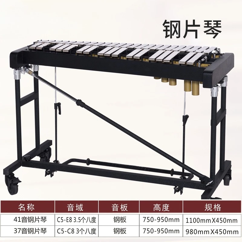 Gelatina JBBL37S JBBL741S Exame de Classificação Faculdade de Orquestra