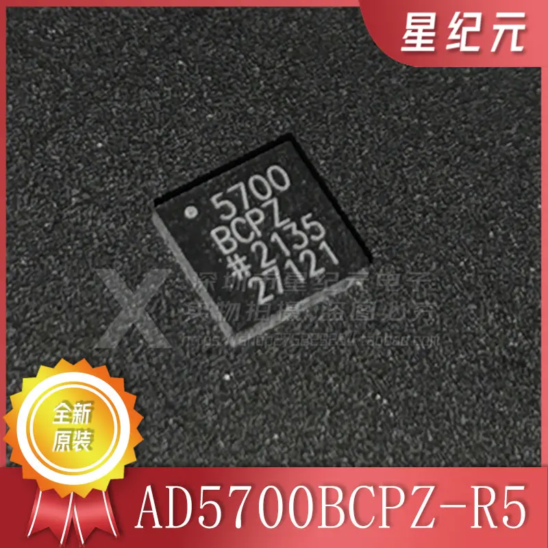 5 Pieces AD5700-1BCPZ-R5 LFCSP-24 Interface Chip  Low Power Modem  Brand New Original IN STOCK