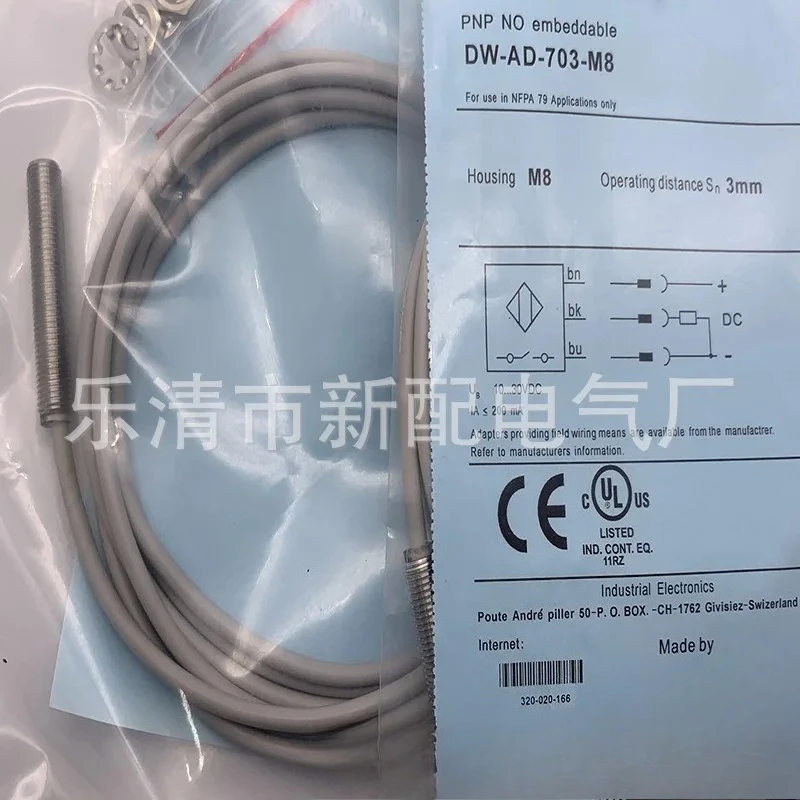 1Pcs DW-AD-703-M12-BAS high quality durable induction sensor