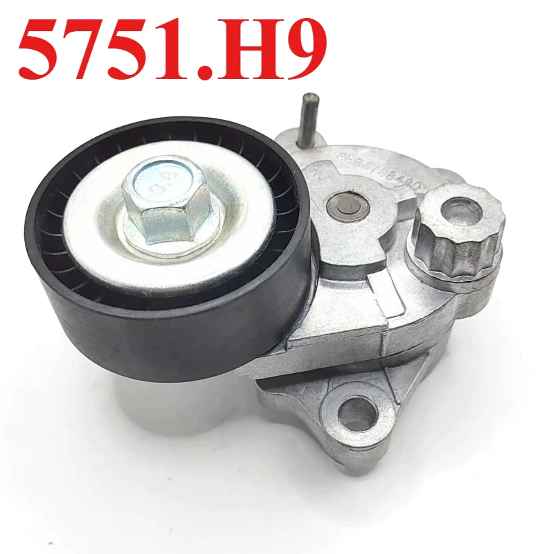 5751.H9 5751H9 For …