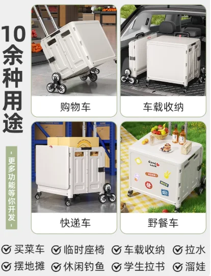 Movable Portable Folding Shopping Cart Trolley Large Multi-Functional Household, for Stall Camping Storage