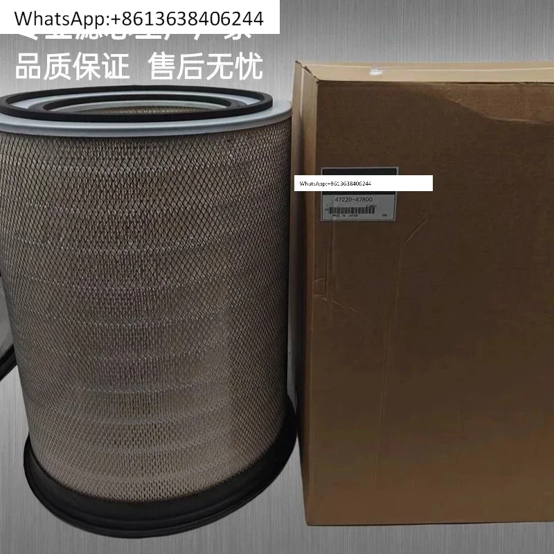47220-47800 air filter element generator set maintenance parts model complete 1W3637 air filter