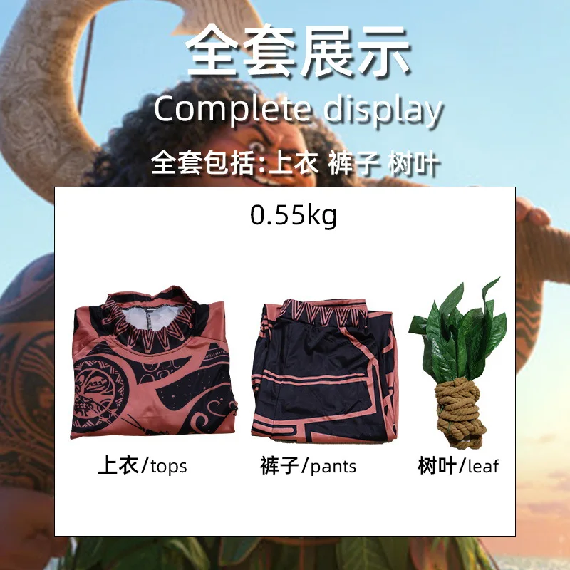 أزياء موانا لمرحلة الأداء للفتيات والنساء، مجموعة فستان المغامرة، فستان الأميرة، أزياء الهالوين التنكرية للنساء