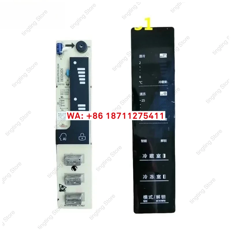 Used For Refrigerat…