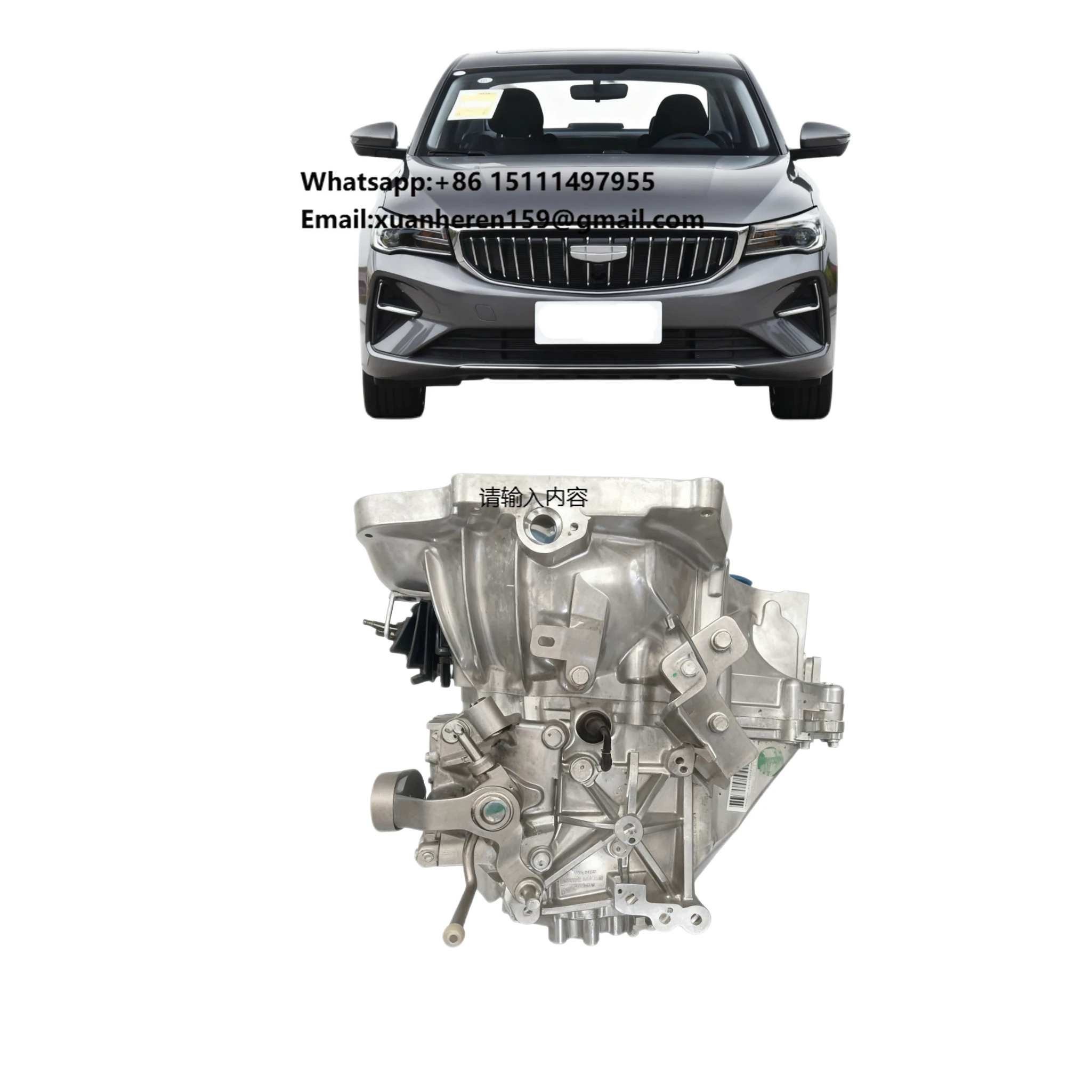 

Vehicle Parts the Fourth Generation Geely Emgrand Manual Transmission Assembly 3020014800/8891481708