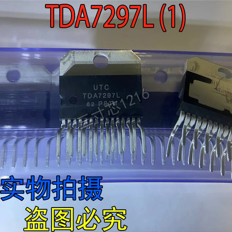 Brand new genuine TDA7297L direct plug-in ZIP-15 UTC audio power amplifier chip