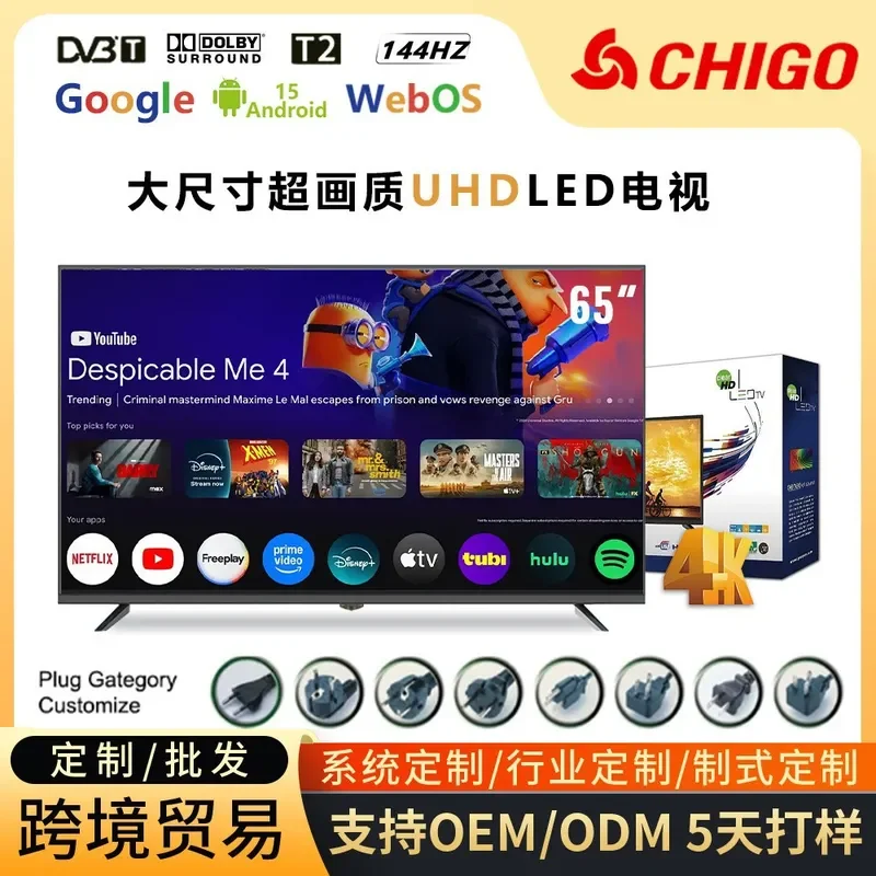 for Mexico 65 75 85 Inch QLED Smart TV High Color Gamut Ultra Thin LCD Mural Television