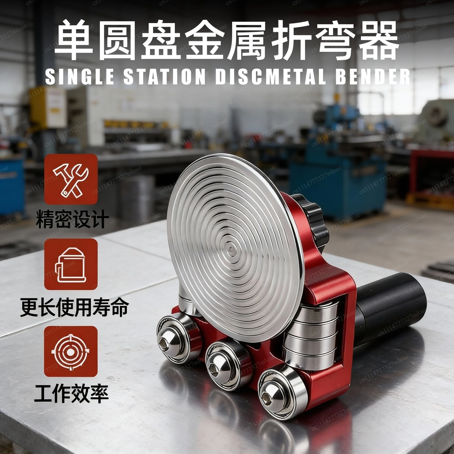 Sheet metal single station disc bending machine, portable metal bending tool processing manual bending equipment