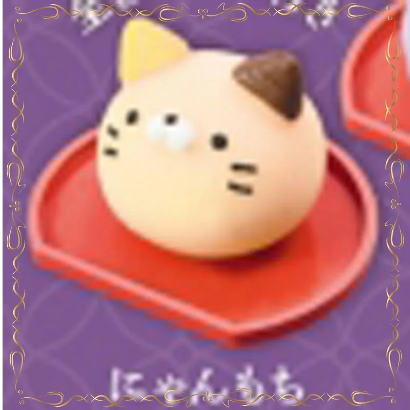 

Gashapon Cat Sheep Extract Kawaii Collection Ornament Keepsake Action Figure Model Toys