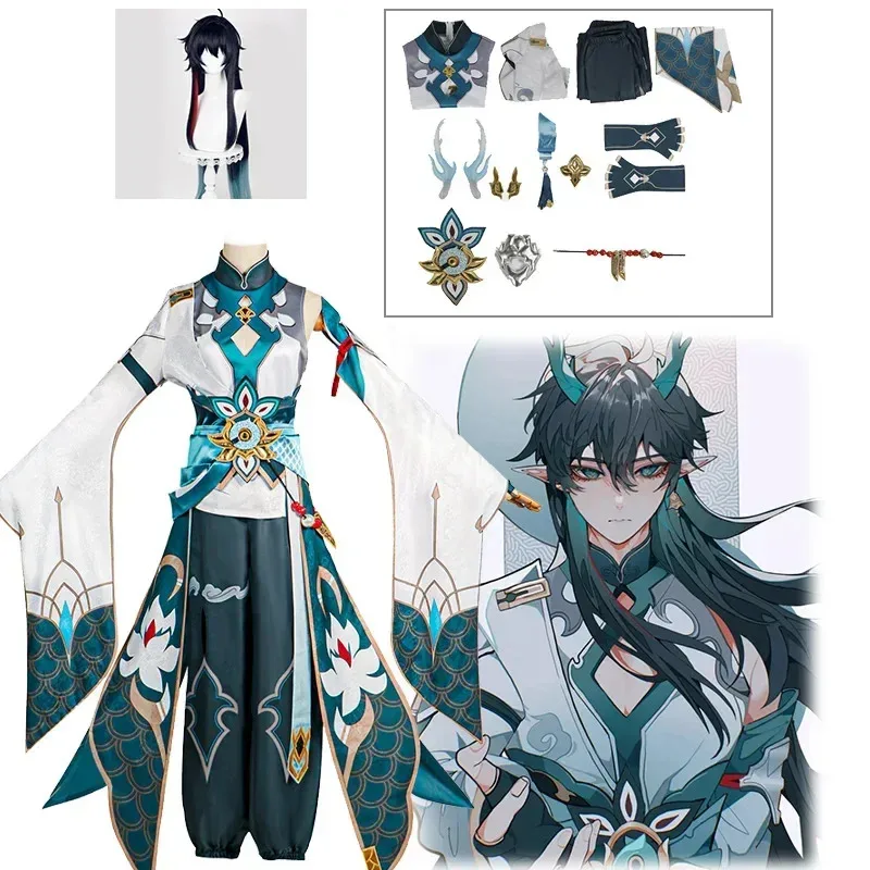2026 yiyi Anime Game Honkai Star Rail Dan Heng Cosplay Plus Size XXXL Uniform Men Imbibitor Lunae Costume Wig Cos Suit Halloween view 2