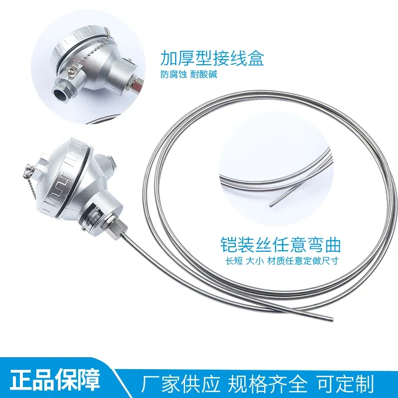 Armored Thermocouple Wrnk-131 Electric Thermocouple K-type Electric Temperature Measurement Assembled Thermocouple 0-1100