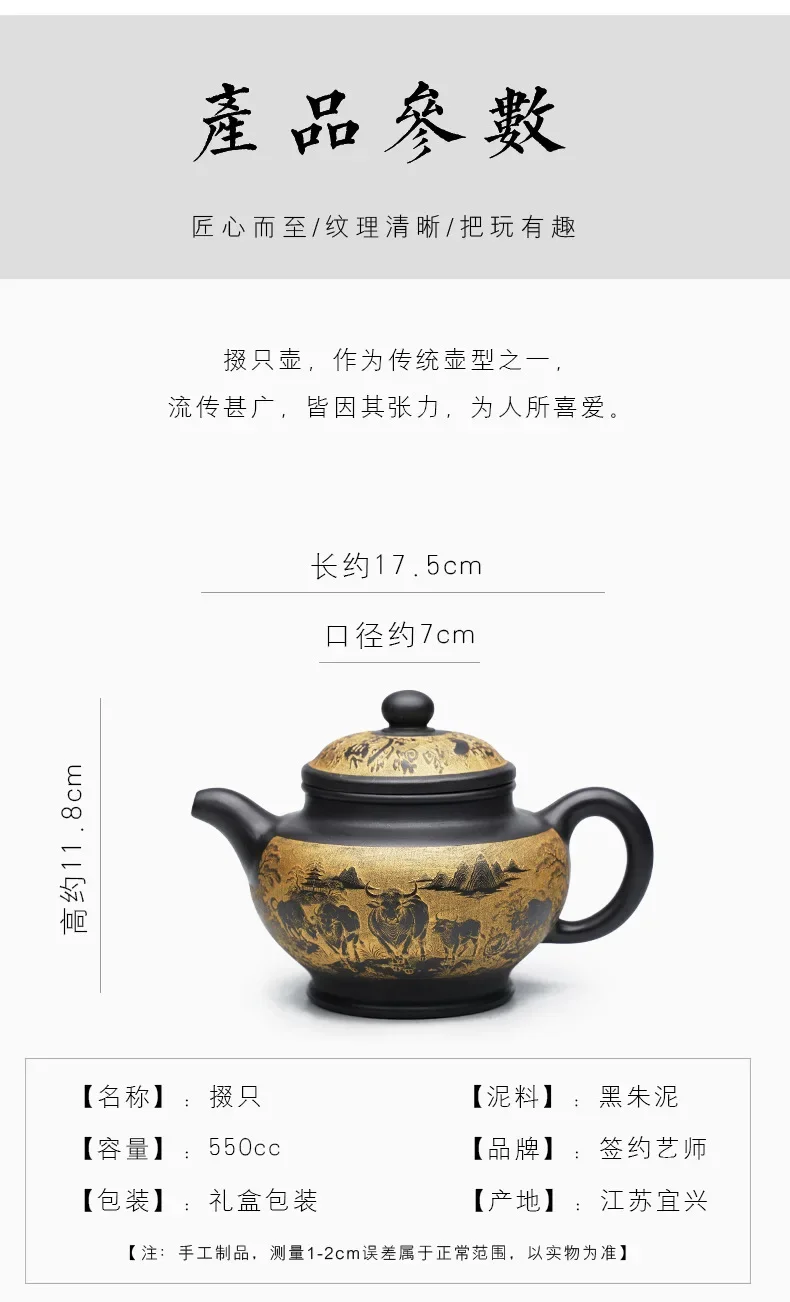 Yixing High‑Body Duozhi Zisha Teapot, Original Dark Stone‑Yellow Clay, Exquisite Hand‑Crafted Gold‑Engraved Household Kung Fu