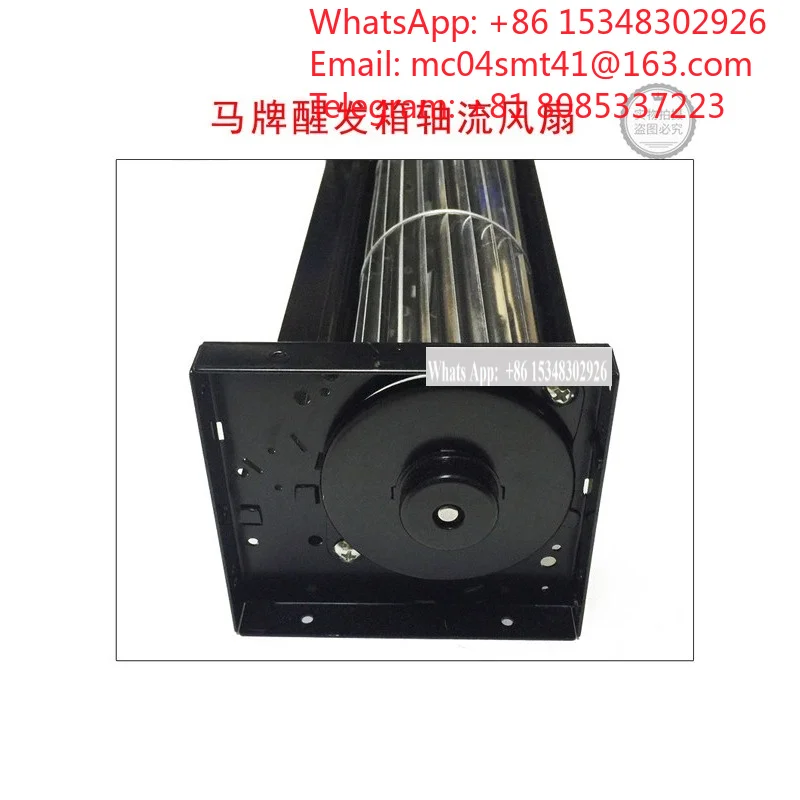 Proofer Axial Fan, Waterproof Moisture Proof Circulation Fan For Bakery Fermentation Cabinet Replacement