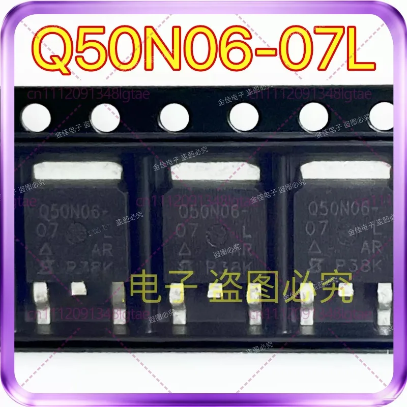 10pcs Q50N06-07L 50N06 TO-252 Automotive Vulnerable Triode Chip