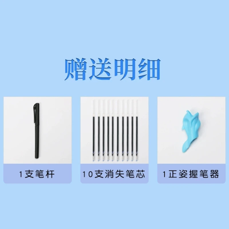 Picture 6: 8 Books/set Kindergarten Calligraphy Practice Posts for Young Children Hard Pen Groove Copybook Magic Book Pen Control Training