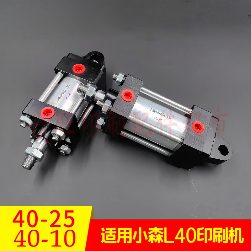 1 ชิ้นสําหรับ Komori L40/40-25/40-10 กดพิมพ์ทางน้ํากระบอก