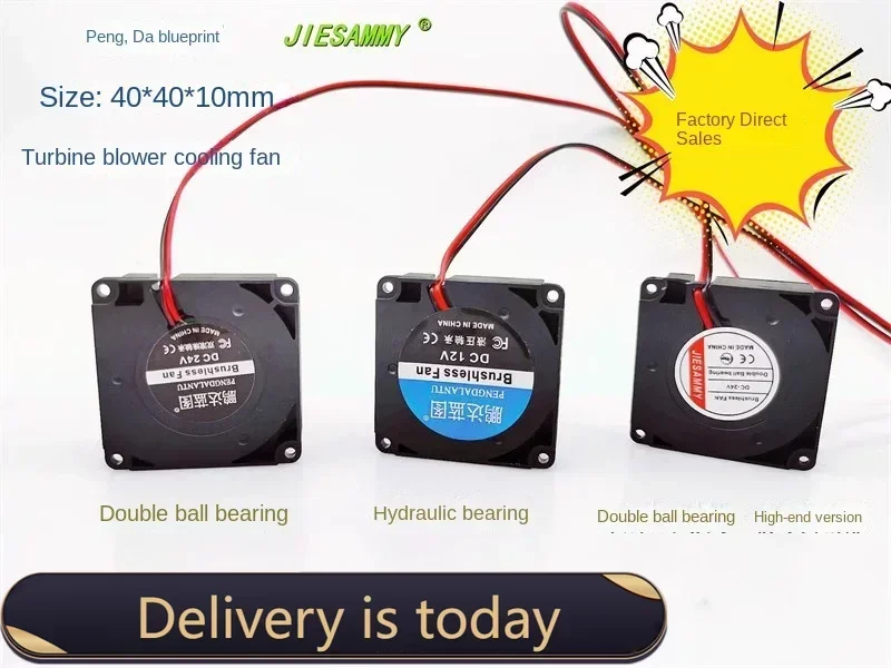 pa 40 * 40 * 10 مم منفاخ هيدروليكي 4010 4 سم / سم طابعة ثلاثية الأبعاد مروحة تبريد توربو 5 فولت 12 فولت 24 فولت #2