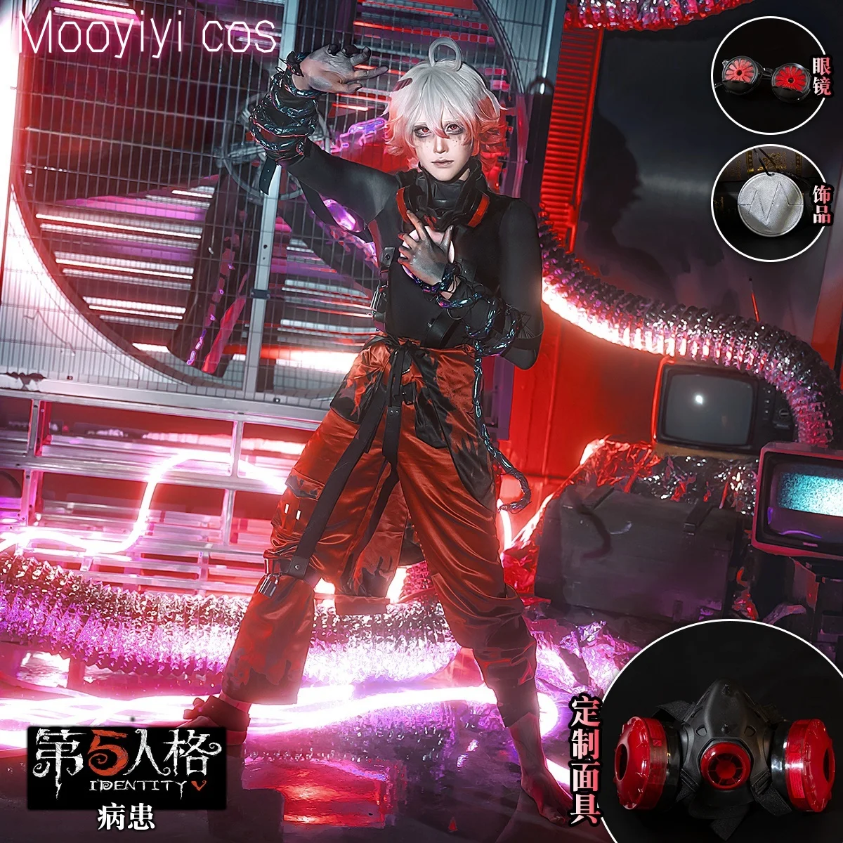 Costume cosplay Identity V Emil per Halloween, festa di ruolo di Natale, gioco di mostra di fumetti, taglia del paziente S-XXXL Nuovo nero