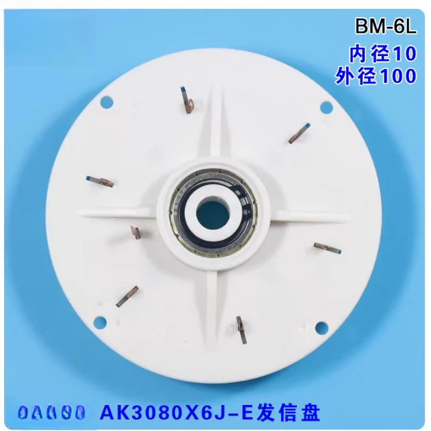 Universal Signal Plate AK3080X6-/AK21240X4A/AK21X4 Series CNC Tool Holder Signal Plate