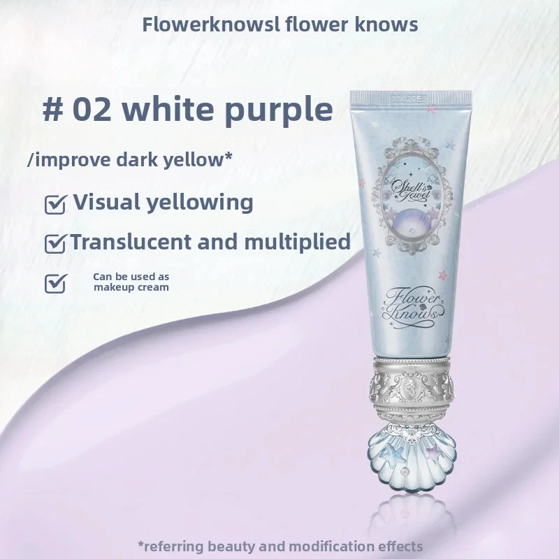 Flower Knows Shell Pearl Color Correcting Primer Brightening Face Isolation Cream Long Lasting Makeup Base with Free Mini Sample