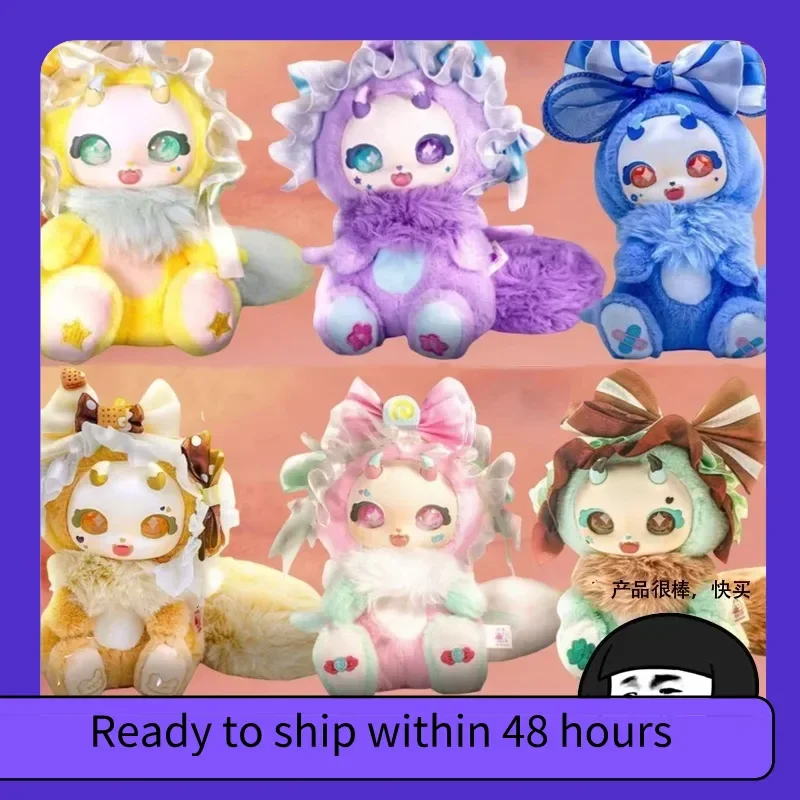 

Bbc Sweetheart Party Series Handmade Blind Box Anime Character Kawaii Plush Model Doll Toy Fun Blind Box Birthday Gift