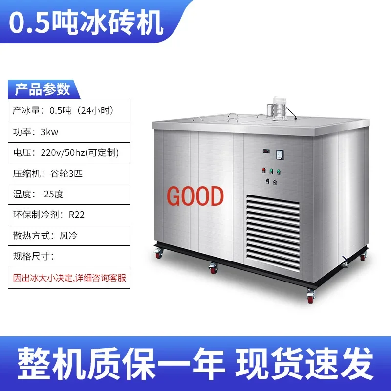 Industriële Ijsmachine Grote Ijsbaksteenmachine