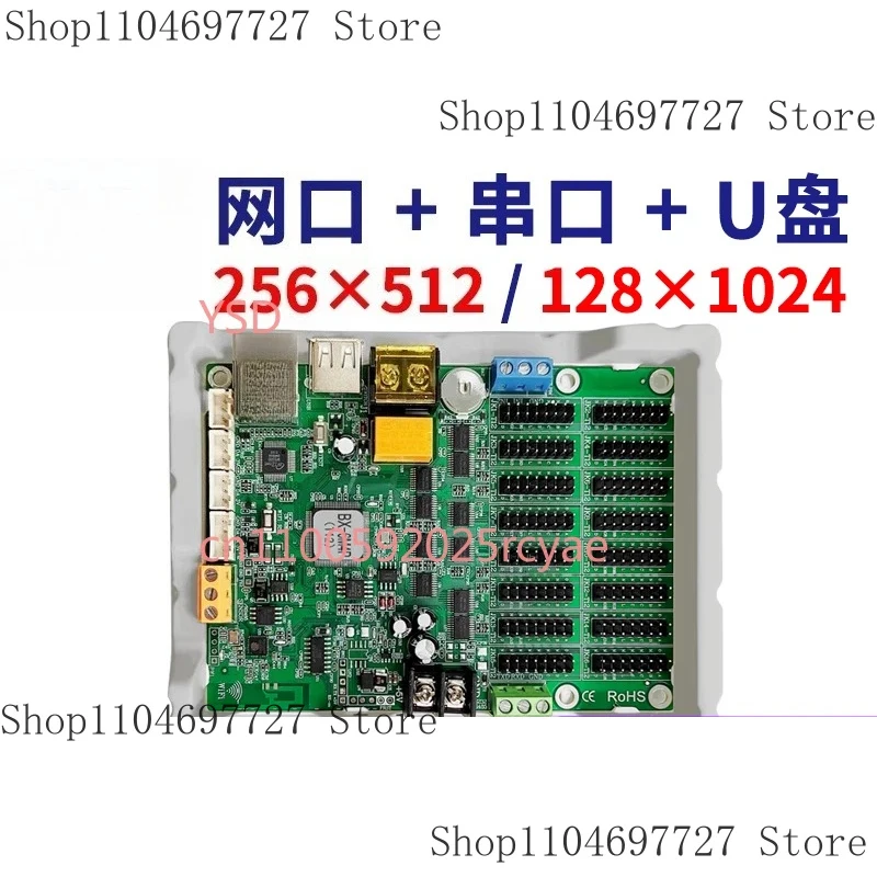 Control Card BX-6M4P T12 T08 Network Wireless Wifi Serial Port LED Display Screen 6M4P 5M4