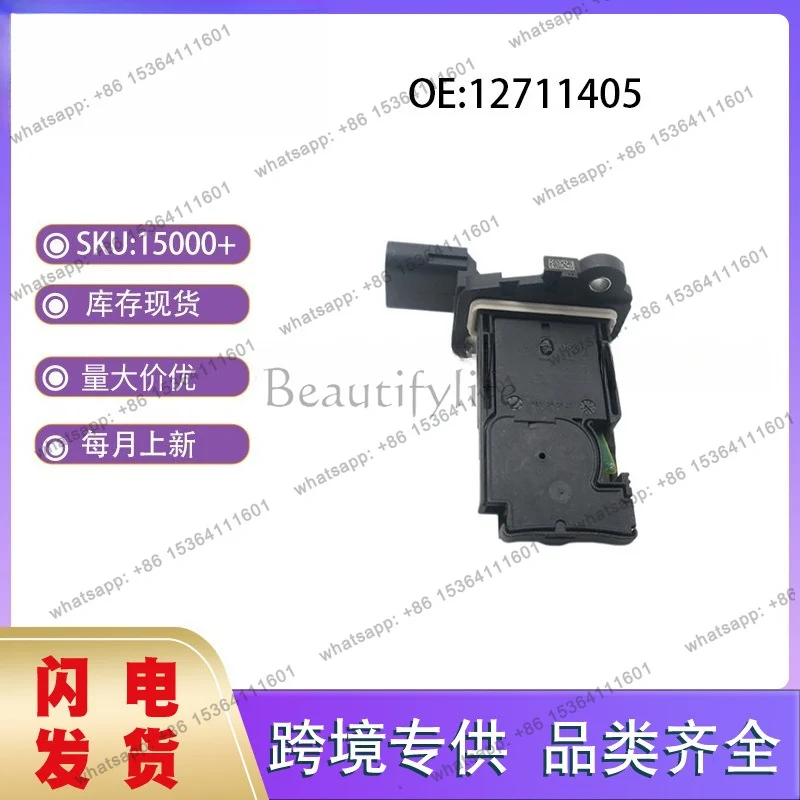 12711405 Suitable for, auto parts, cross-border, wholesale, air flow meters