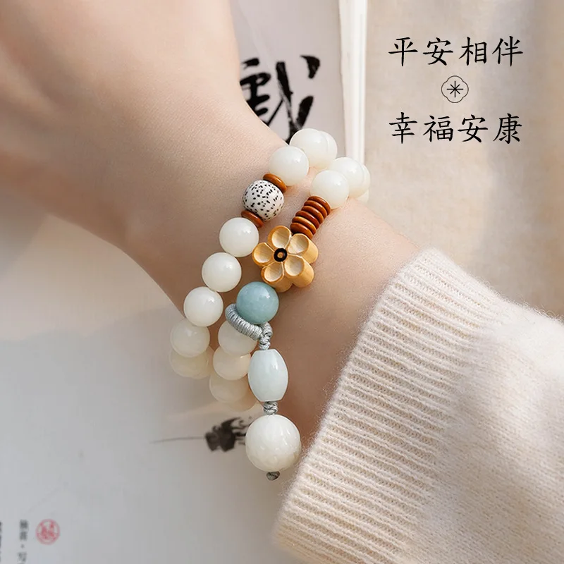 White Jade Bodhi Root Double Circle Lotus Bracelet Female Hand Toy Bodhi Seed Pliable Temperament Hand Toy Crafts Student Bracel