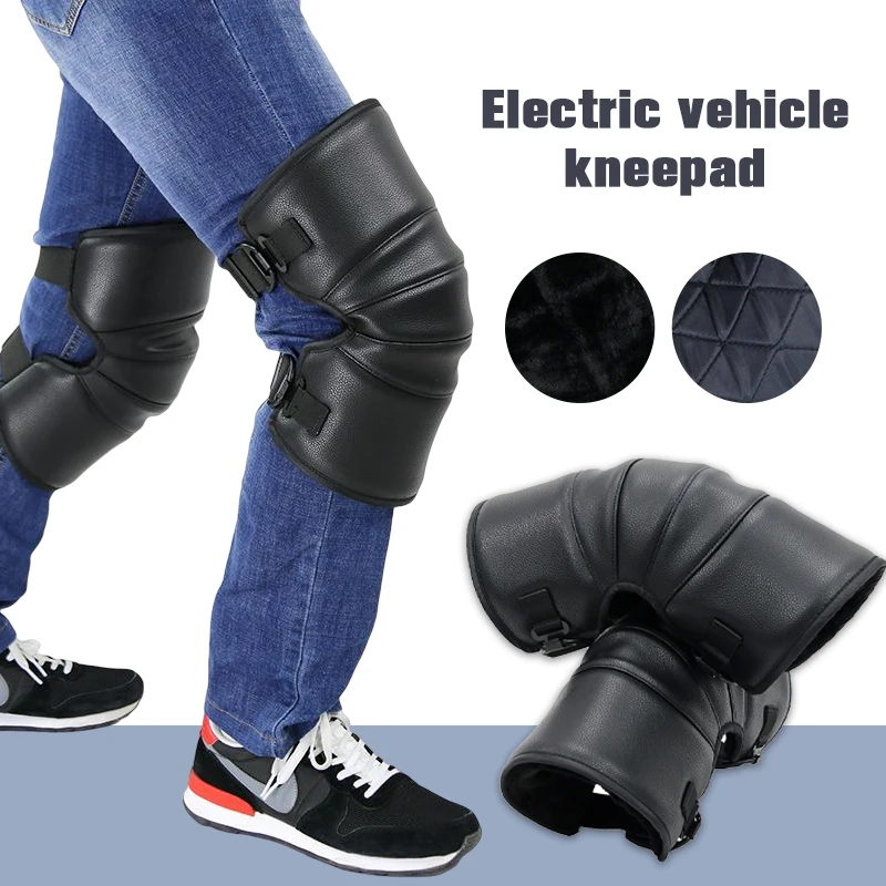 Electric Bike Black Leather Knee Pads Riding Warm Fleece Thickening Winter Motorcycle Knee Pads Windproof Short Adjustable