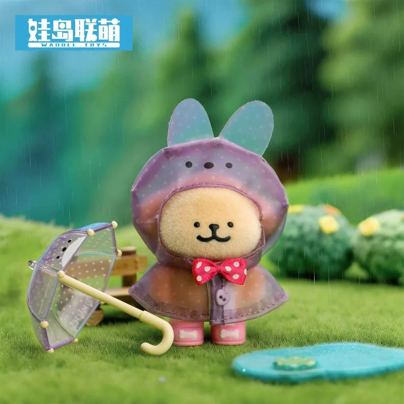New Maltese Line Dog What should we do when it rainsBlind Box Figure Mystery Box Surprise Bag Pendant Collect Keychain Gift view 3