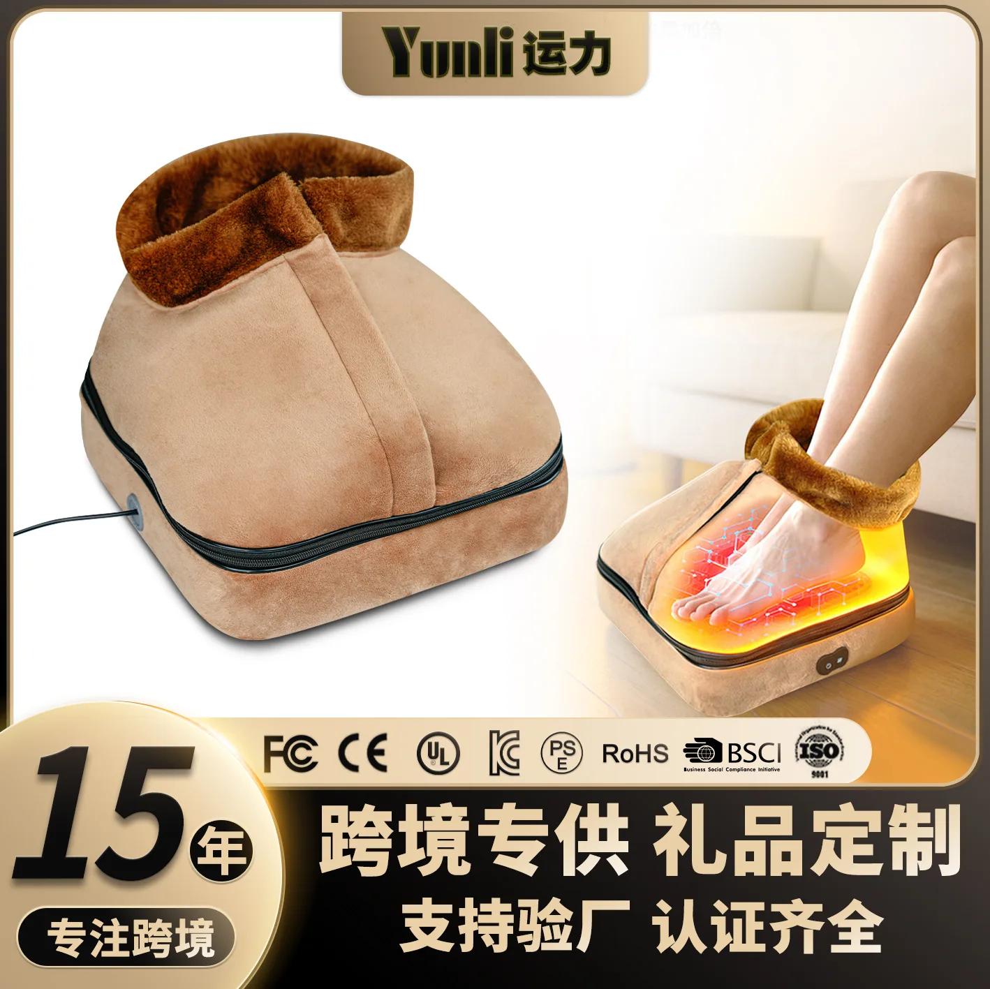 Multifunctional Heating Massage Boots Electric Foot Warmer Kneading Cushion Dual