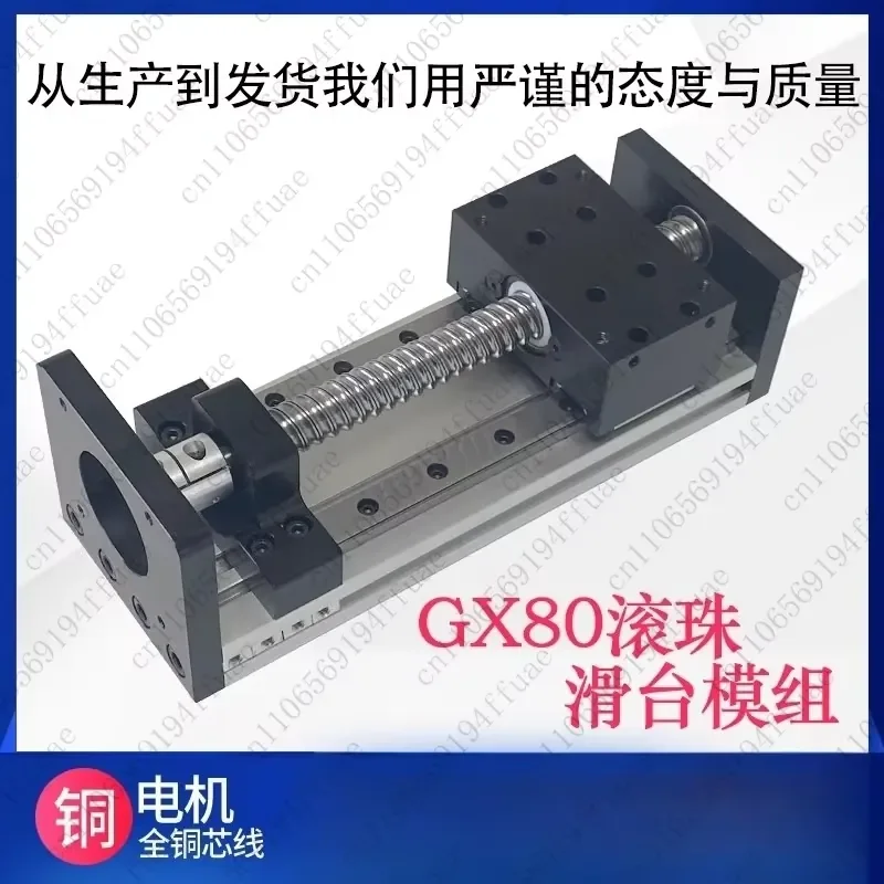 double-guide-linear-ball-screw-sliding-table-module-aluminum-alloy-cross-worktable
