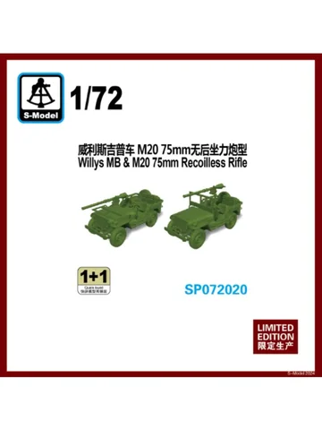 S-Model 1/72 sp072020 Willys MB & M20 75mm Recoilless Rifle 1+1 model kit