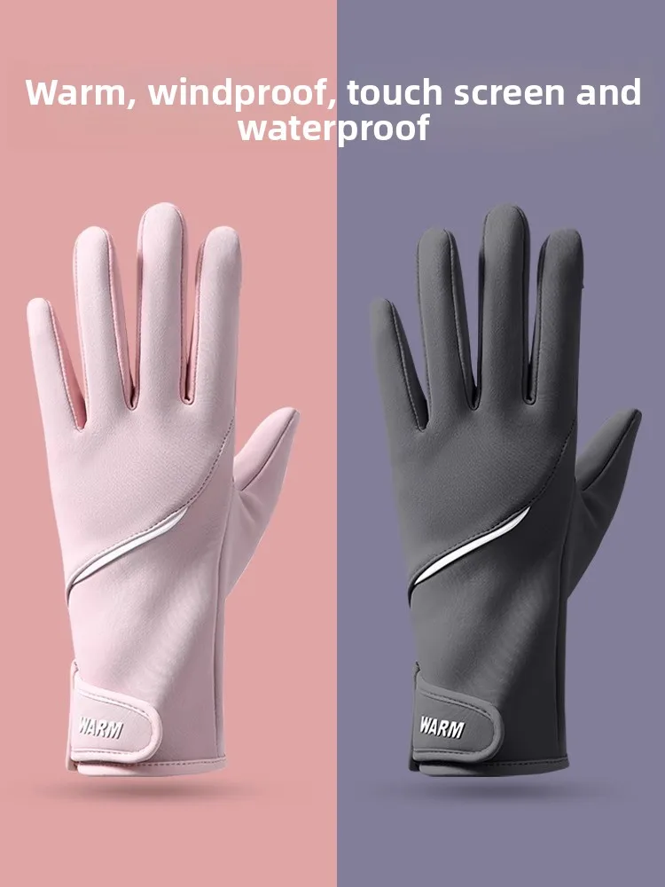 

Зимние велосипедные перчатки для женщин с сенсорным экраном, на флисовой подкладке, для активного отдыха, альпинизма, спорта, ветрозащитные, водонепроницаемые, теплые перчатки для рук