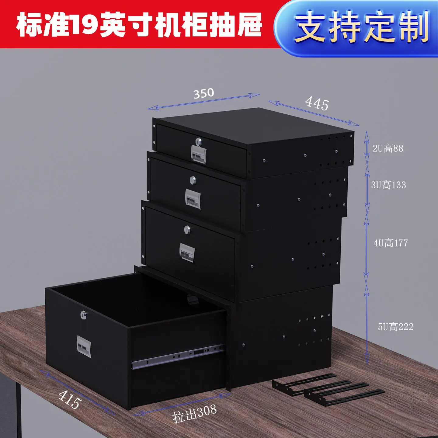 19 inch 2U3U4U5U6U Cabinet Drawer with Lock Microphone Storage Aviation Box Amplifier Audio Iron Flight Case