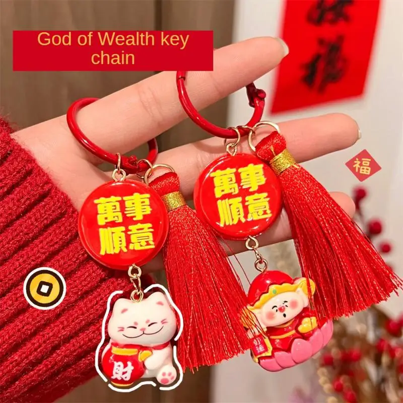 2024 New Chinese Style Cute Key Chains For Women Men God Of Wealth Car Keychain Couple Lucking Rich Bag Pendant Jewelry