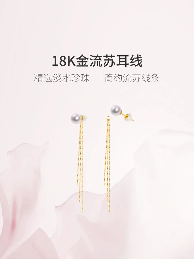

18K Gold Natura Freshwater Pearl Earrings Cross Earrings For Girls Free Shipping E732