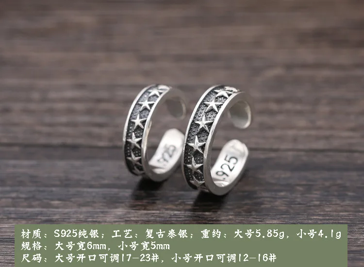 S925 Sterling Silver Japanese and Korean Personality Trendy Couple Ring Star Ring Joint Ring Women's Simple Retro Men's Ring