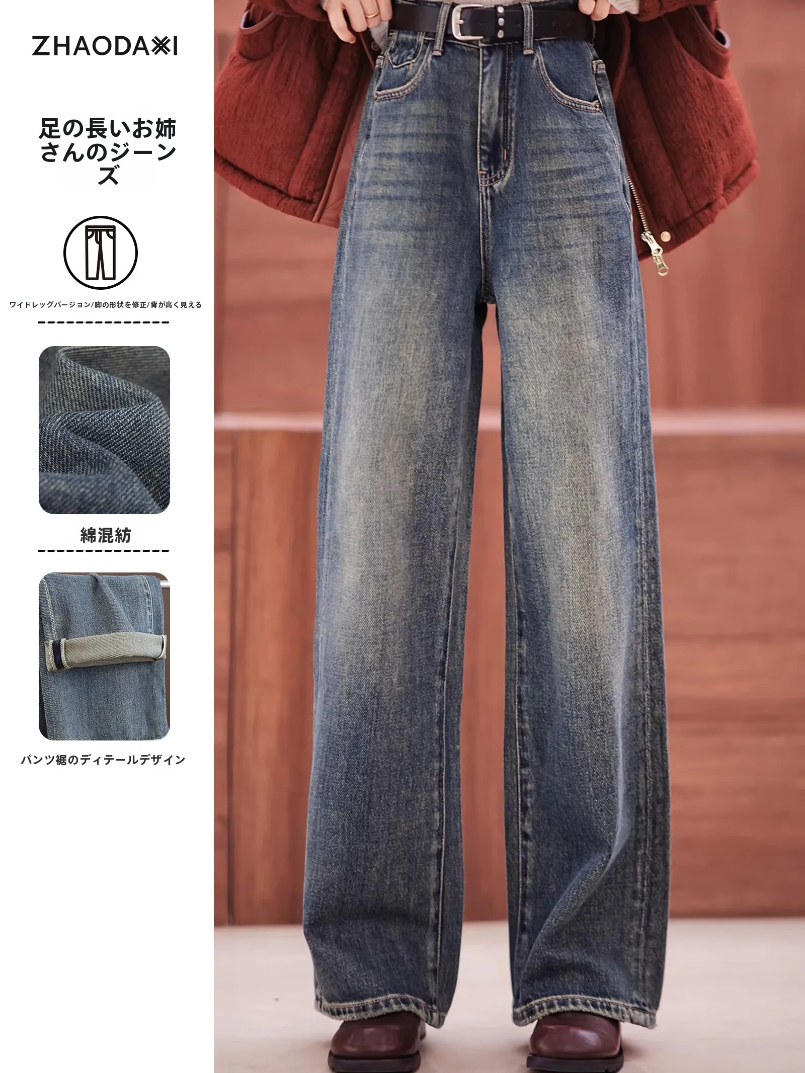 

Long Leg Sister Cotton Lyocell Waed Wide Leg Jeans Retro Sle Denim Pants Leg a Ladies Straight Cut Trousers
