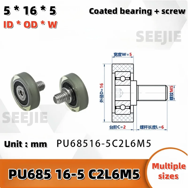 1Pc PU68516-5C2L6M5 polyurethane  guide wheel elevator floor door lock  thread coated soft rubber silent rolling wheel