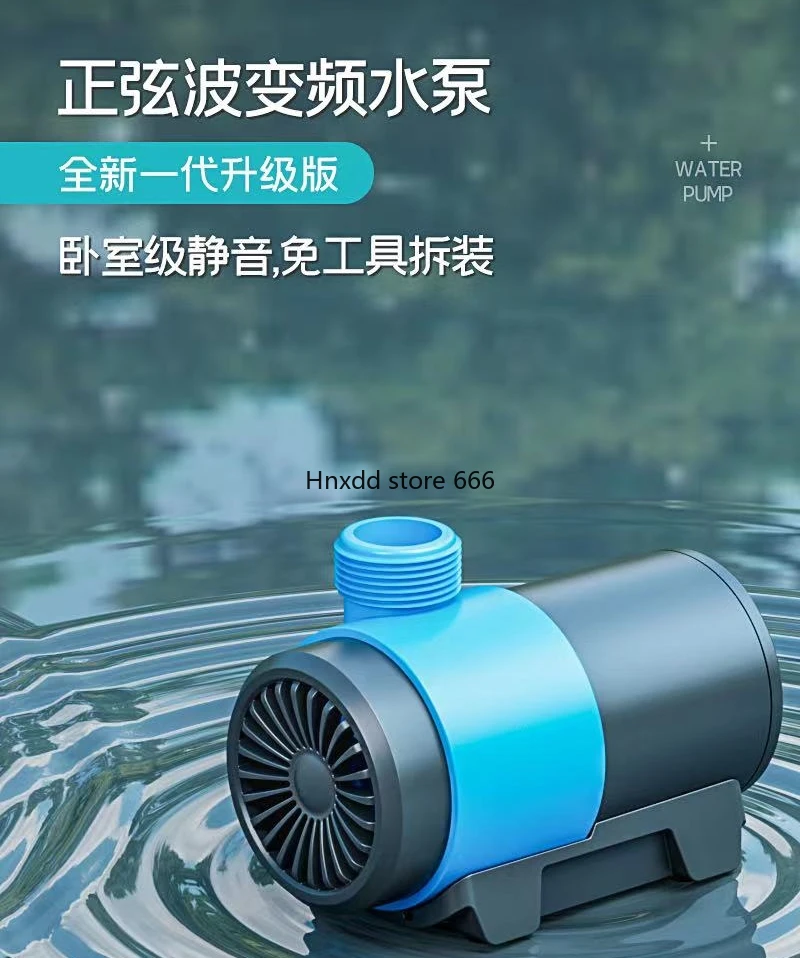 Frequency conversion submersible pump bottom suction fish manure amphibious small side suction pump circulating pump