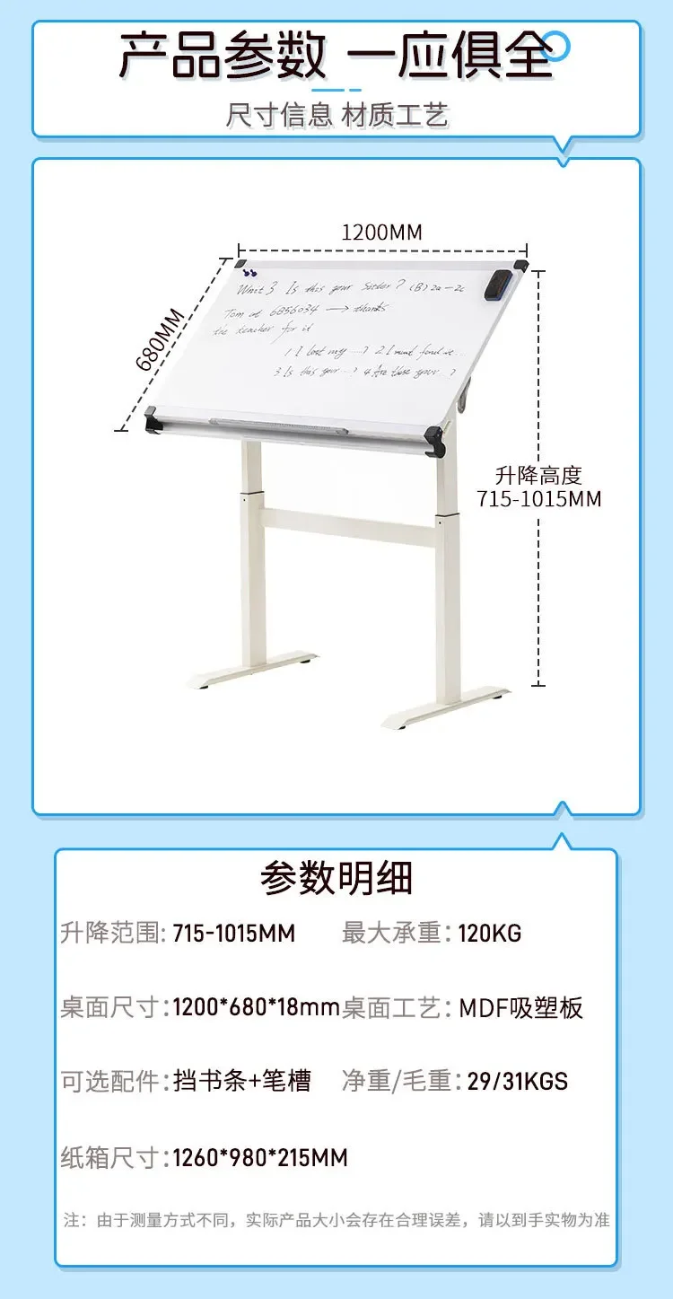 

Special drawing board for art students, painting table, lifting table top, tilting, student sketching in training class