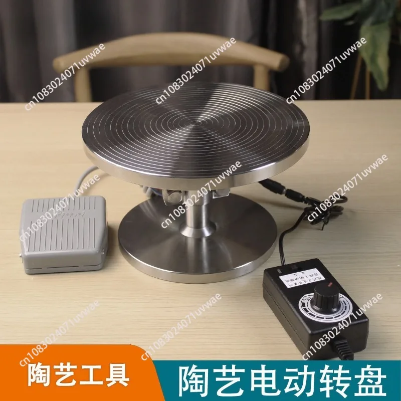 Stainless steel electric ceramic turntable 360 ° rotating platform for carving painting gold plating and line drawing tools