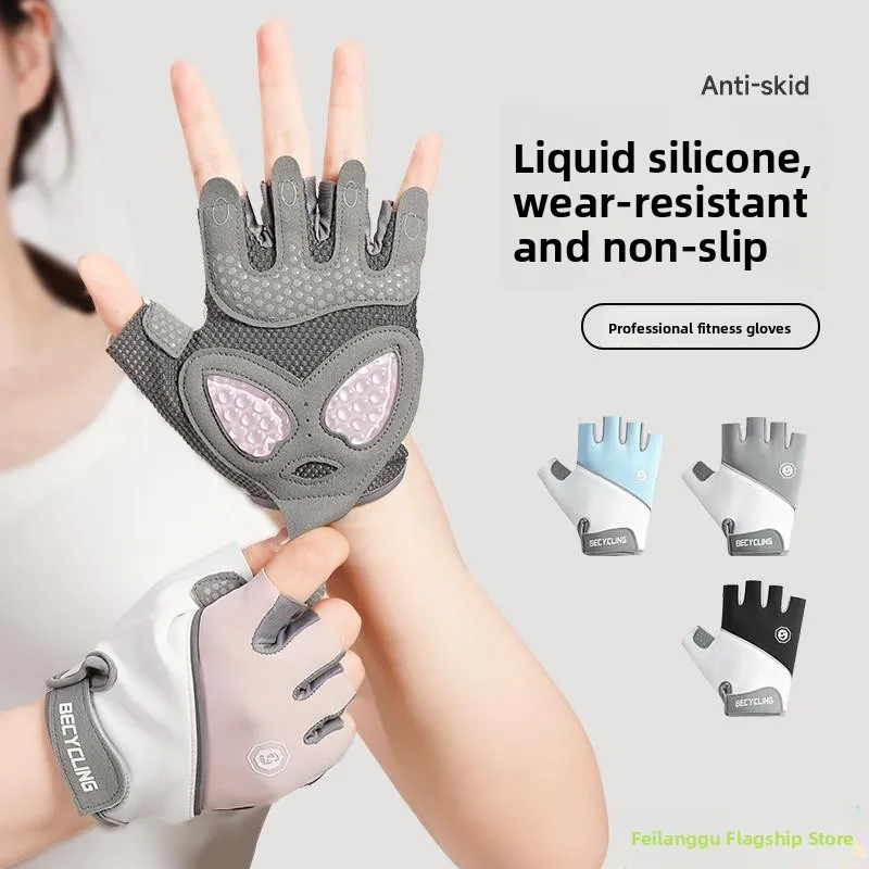 

Fitness Gloves Women's Sports Cycling Pull up Bar Training Dumbbell Kettlebell Hand Protection Anti Callus Equipment