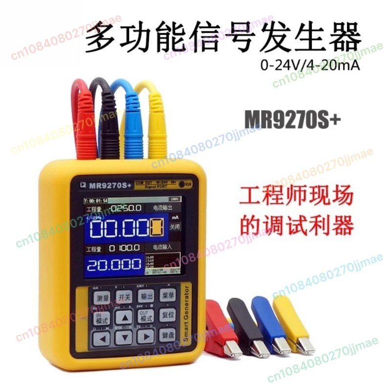 

MR9270S Hart Communication Protocol Smart Transmitter Calibration Tool