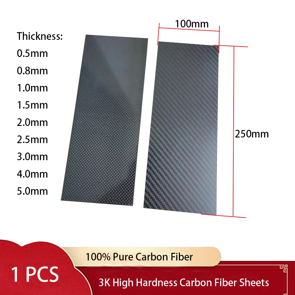 

1pcs 100mmx250mm 3K High Hardness Carbon Fiber Sheets 100% Pure Carbon Panel Board 0.5mm-5mm Thickness Carbon Fiber Model Materi