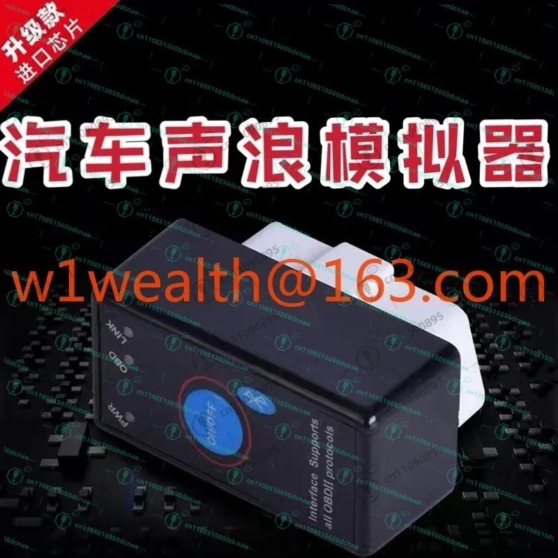 Picture 6: Car car bluetooth obd app sound RevHeadz Engine Sounds emulator