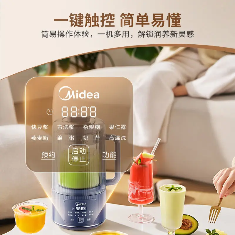 Wall breaking machine new silent soybean milk machine cooking food supplement machine juicer micro pressure visual