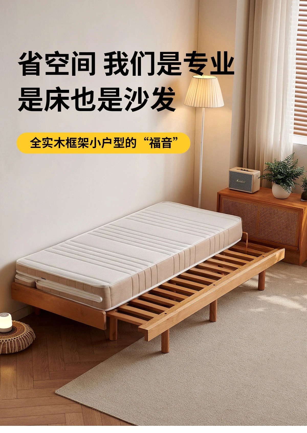 All solid wood sofa bed dual-purpose folding pull-out bed small apartment room second bedroom pull-out retractable bed